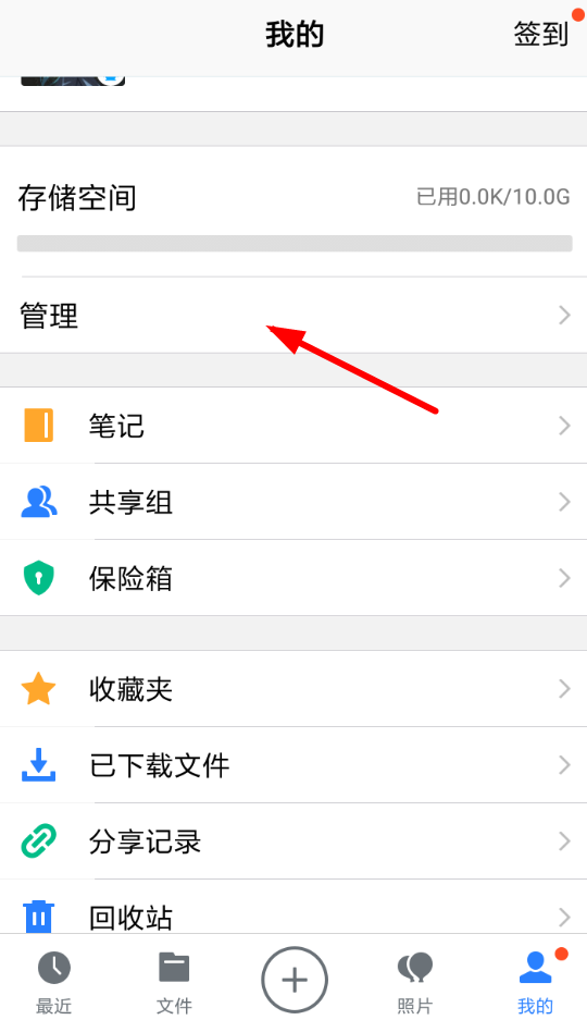 图：微云