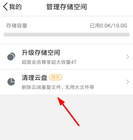 图：微云