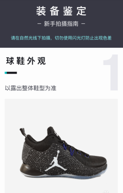 图：得物