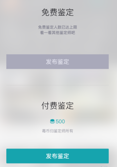 图：得物