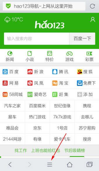 图：qq浏览器