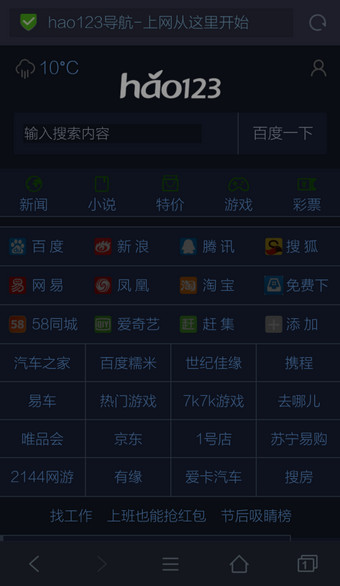 图：qq浏览器