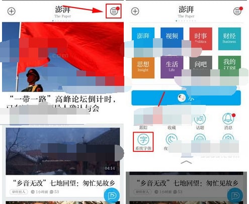 图：澎湃新闻