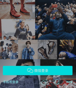 图：得物