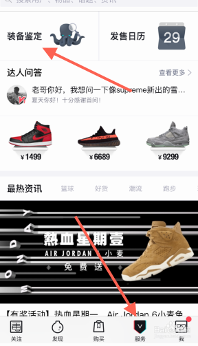 图：得物