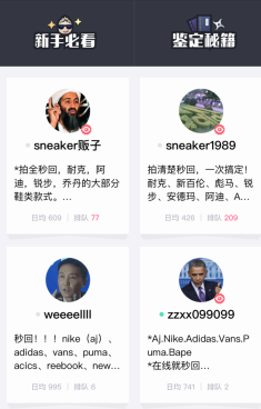 图：得物
