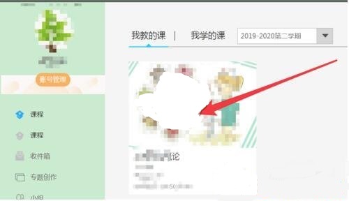 图：《学习通》导入学生方法
