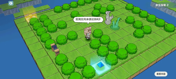 图：《崩坏3》求生探索2过关攻略