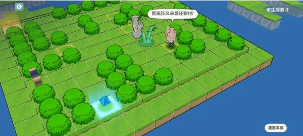 图：《崩坏3》求生探索2过关攻略
