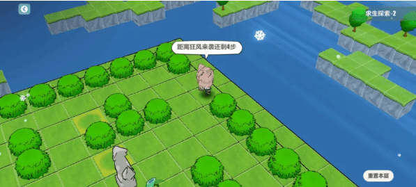 图：《崩坏3》求生探索2过关攻略