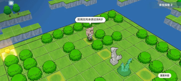 图：《崩坏3》求生探索2过关攻略