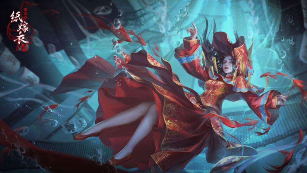 图：《纸嫁衣4》茶杯倒了酒怎么办