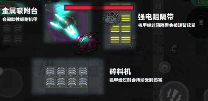 图：《元气骑士》宕冢地图通关攻略
