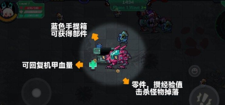 图：《元气骑士》宕冢地图通关攻略