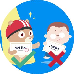 图：小度掌柜
