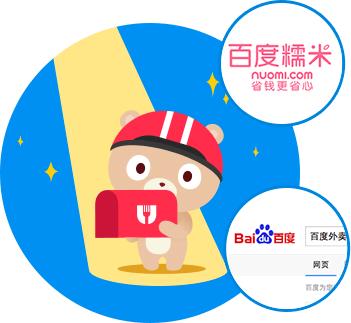 图：小度掌柜