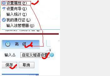 图：搜狗日语输入法