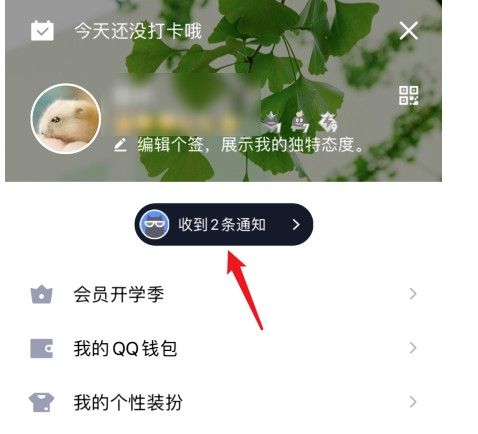 图：qq匿名提问能查出是谁吗？使用匿名提问的人方法
