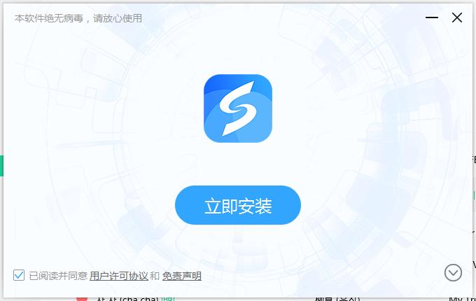 图：线刷宝