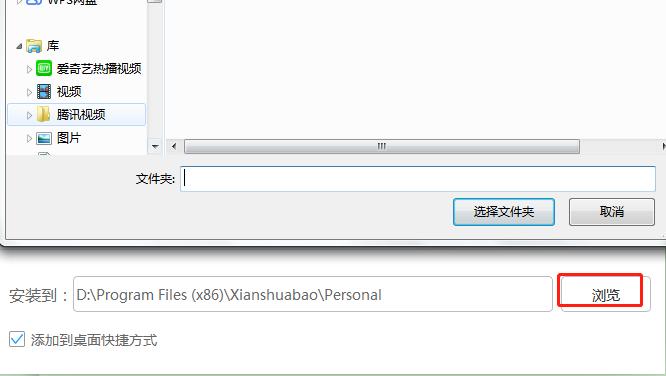 图：线刷宝