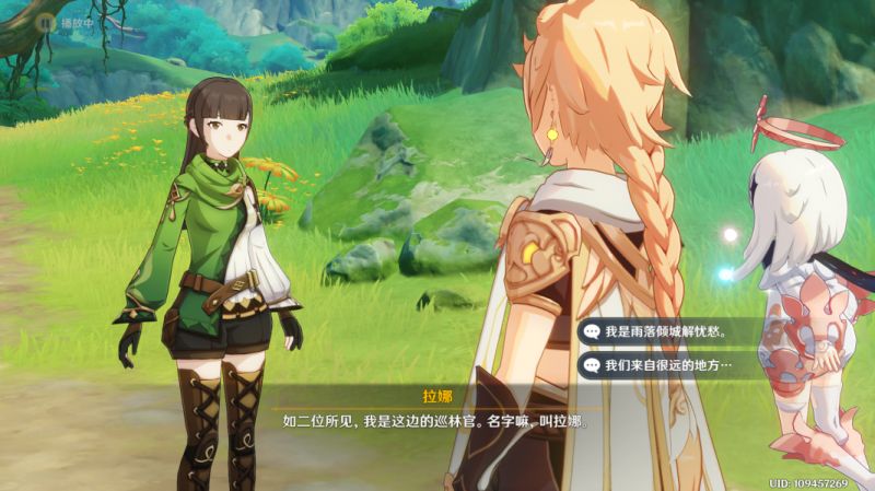 图：原神3.0森林书任务怎么完成