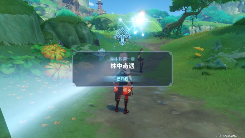 图：原神3.0森林书任务怎么完成