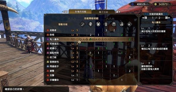 图：《怪物猎人崛起》曙光娱乐太刀配装思路
