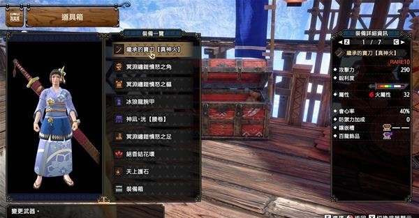 图：《怪物猎人崛起》曙光娱乐太刀配装思路