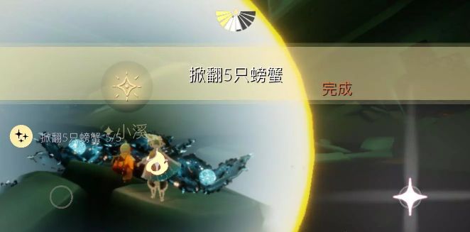 图：《光遇》8.25任务攻略