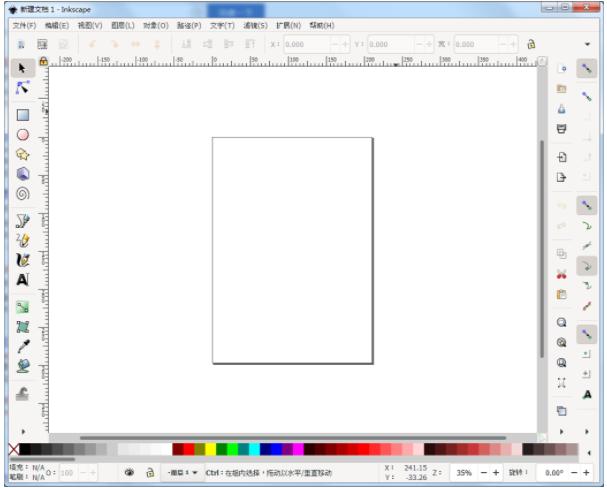 图：Inkscape