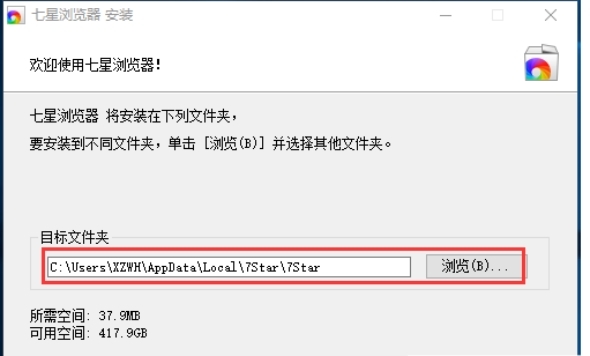图：七星浏览器