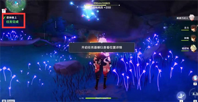 图：《原神》寻找结界任务完成方法