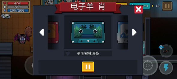 图：元气骑士最新版磁带有什么用-全磁带收集获取合集一览