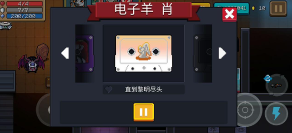 图：元气骑士最新版磁带有什么用-全磁带收集获取合集一览