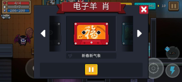 图：元气骑士最新版磁带有什么用-全磁带收集获取合集一览