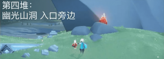 图：光遇2022年8月25日大蜡烛具体位置汇总
