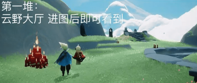图：光遇2022年8月25日大蜡烛具体位置汇总