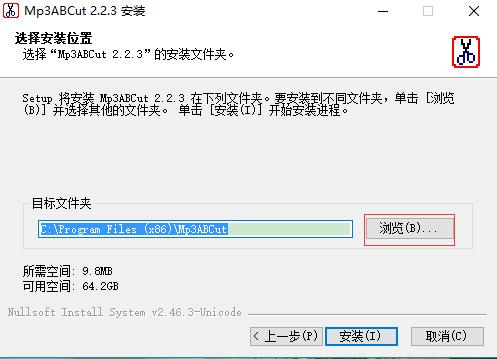 图：MP3剪切器