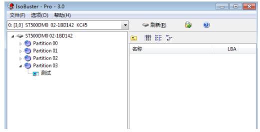 图：IsoBuster