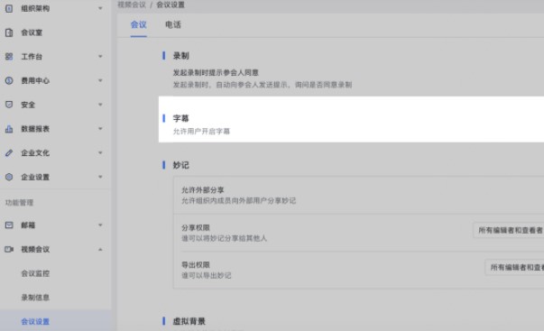 图：飞书