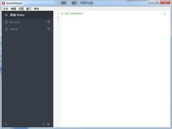 图：Switchhosts