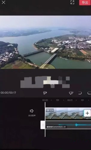 图：《剪映》视频抽帧教程