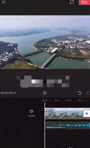 图：《剪映》视频抽帧教程