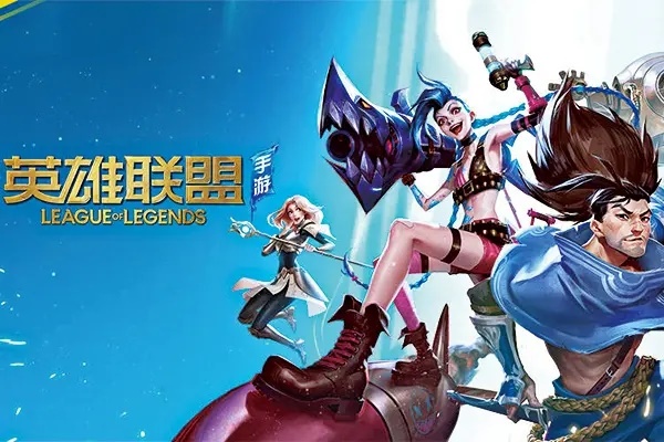 图：英雄联盟手游3.3版本皮肤价格上线时间