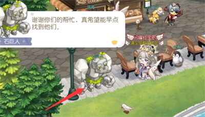 图：《奥比岛手游》石巨人旷工的真相通关攻略