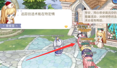 图：《奥比岛手游》石巨人旷工的真相通关攻略