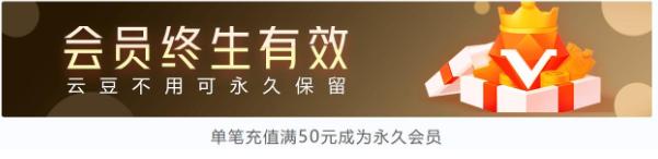 图：达龙云电脑