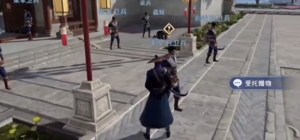 图：不良人3受托赠物任务怎么做