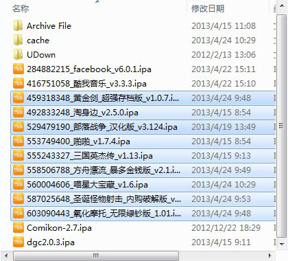 图：当乐IPA安装器