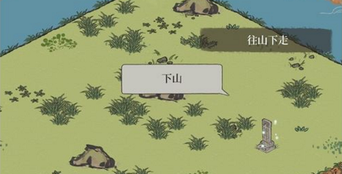 图：《江南百景图》主峰上有护山神像路线介绍